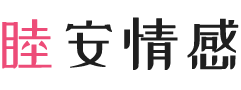 美国弗吉尼亚女性情感咨询